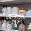 다잇소 이미지
