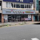 대영한식뷔페 이미지