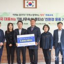 담아 유한회사
