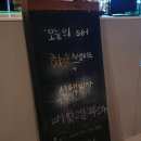 피제리아무로 | [세종 금남면] 세종데이트~피제리아무로,솔직 리뷰 후기 !