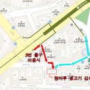 탕마루김치찌개(장승배기역점) 이미지