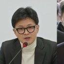 與, 후보 재배치 검토...&#34;이재명, 올드보이 청산 의지&#34; 이미지