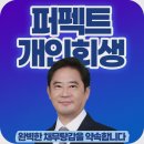 개인회생 신청 자격요건, 준비서류 필수
