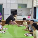 함평교육지원청 학교 안전 및 돌봄교실 행복도시락 현장 점검 실시[미래교육신문] 이미지