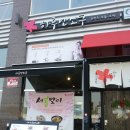 하루엔소쿠 이미지