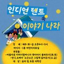 그림책이야기나라 네이버블로그