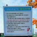 초정밸리 이미지