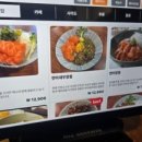 고칸 가산점