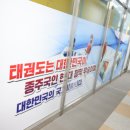 으뜸태권도 네이버블로그