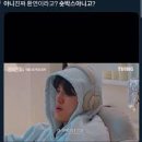 (주)가스코 유정에너지 | 환승연애4 드디어 시작! 1,2화 출연첫인상 &amp; 기대 포인트 정리, 환승할래말래