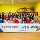 광주은행금융박물관 이미지