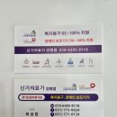 경기이천의료기