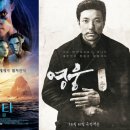 영웅 컴퍼니