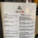 이현로 | 삼동소바 본점 숨은 메밀소바의 성지, 용인 기흥 맛집 인정!
