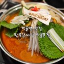 먹골감자탕 | 먹골역 맛집 완뚝감자탕 먹골본점 가성비 중랑구 점심 후기