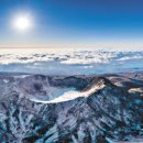 한라산백록담 이미지