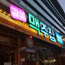 꺼먼돼지랑오리랑 네이버블로그
