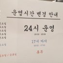 윤정훈가정의원 네이버블로그