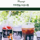 윤스팜