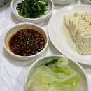 백아산가든