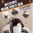 스마트골프아카데미 송도 이미지