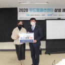 두드림 패션센터