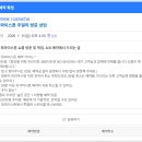 투두온 | 💍투두의 셀프웨딩준비- 총총,, [투와이스톤] 웨딩링 최종계약 후기