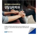 열린 | 한국열린사이버대 졸업식후기 상담심리학과