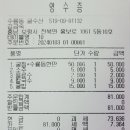 수룡동굴수산