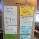산성짬뽕 | 남한산성 드라이브 코스 추천｜짬뽕순두부 맛집과 뷰 좋은 카페 후기