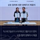 아키테코 이미지