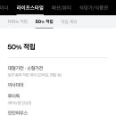 스타일멤버스