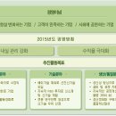 [동아화성 채용] 동아화성 채용 각 부문 신입 및 경력 모집 (~12/27) 이미지