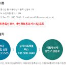 수원시교통약자이동지원센터 | 경기도 수원시 임산부 혜택, 택시 교통약자이동지원(한아름콜센터)