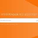 낙리지 - 영등포구 | 낙리지