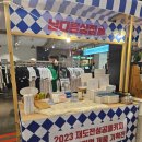 (주) 마케팅컴퍼니나비