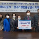 한국가정법률상담소 이미지