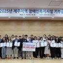 제주장애인주간활동센터 네이버블로그