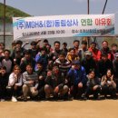 동림상사