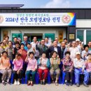 창평경로당 이미지