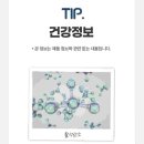 (유)포라이프리서치코리아 이미지