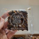영공방 | 인생오란다 영공방 오란다 솔직후기