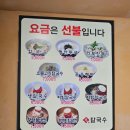 해물원칼국수