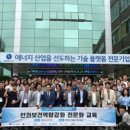 ㈜정원가스 이미지