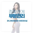큰나래연합외과의원 네이버블로그