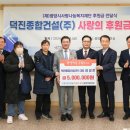 조은건설(주) 네이버블로그