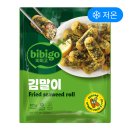 김말이와떡볶이