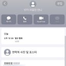 앤아워