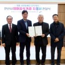명품 화정둘레길 음식거리 경기인터넷신문