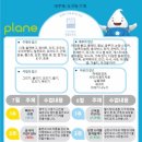 영렘브란트성남금광센터미술학원
